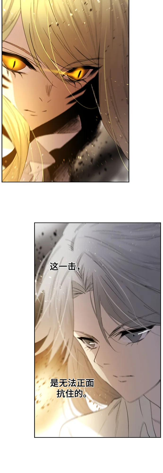 第48话 第28页