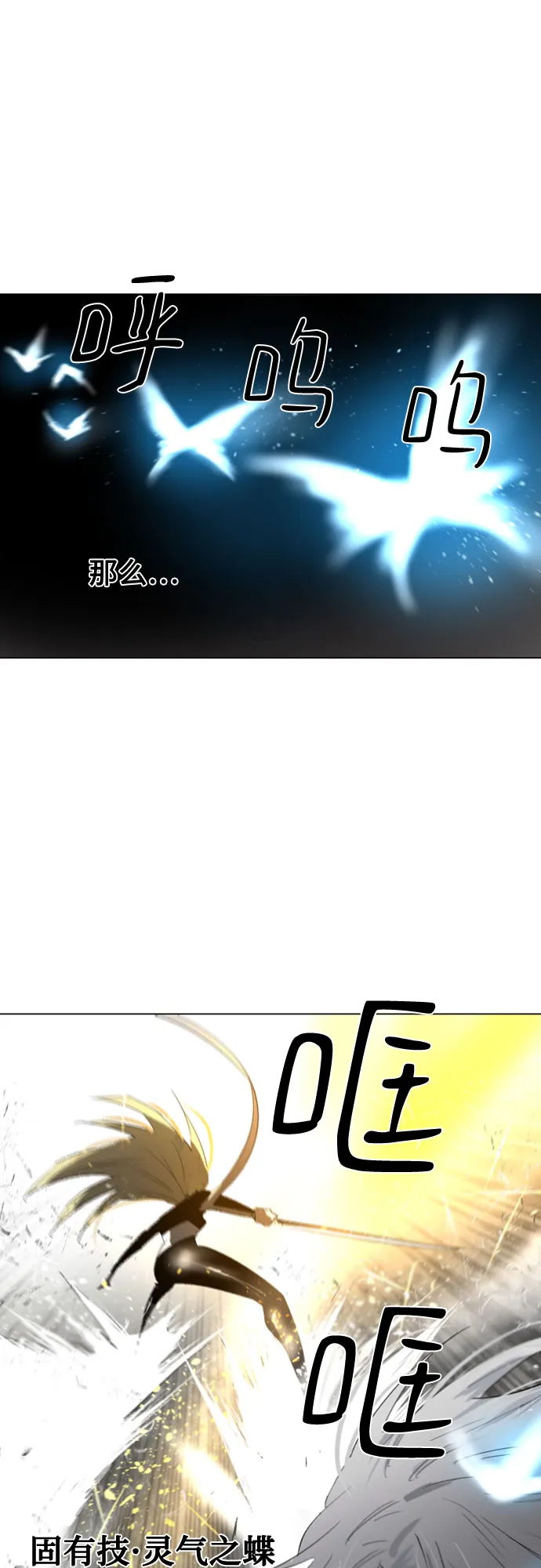 第48话 第29页