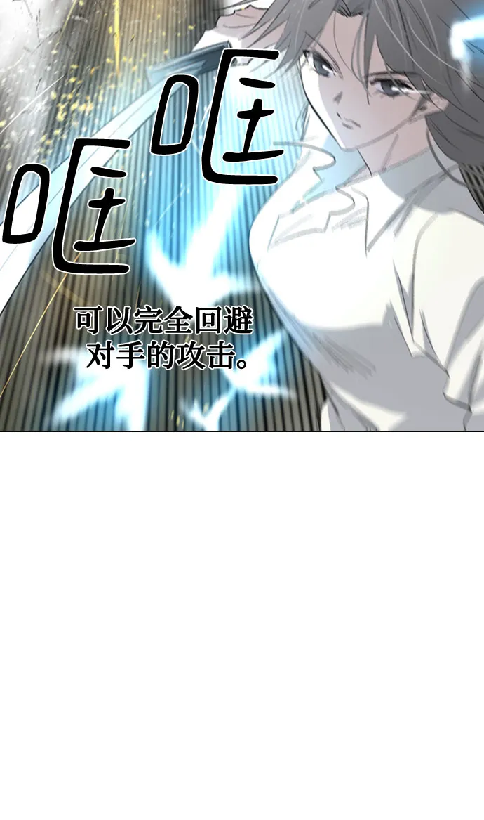 第48话 第30页