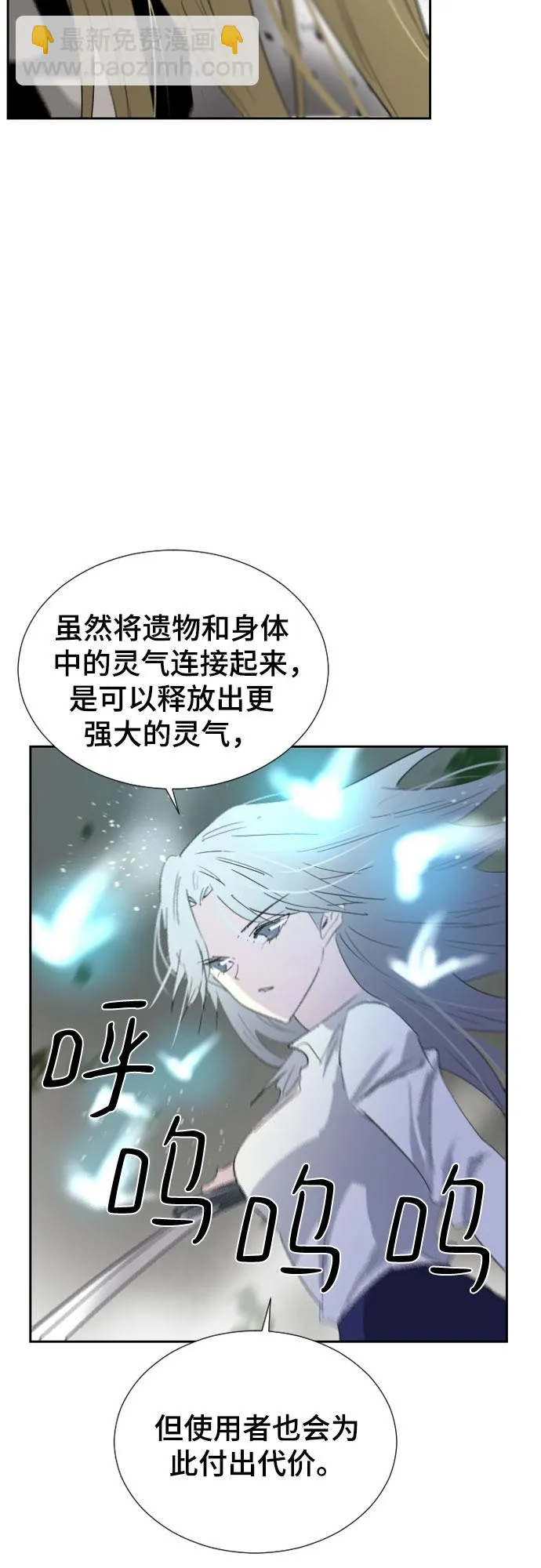 第48话 第32页