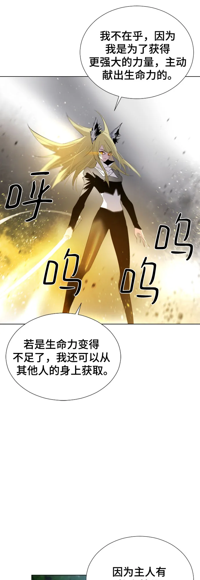 第48话 第34页