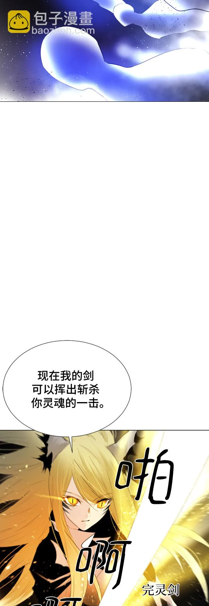 第48话 第36页