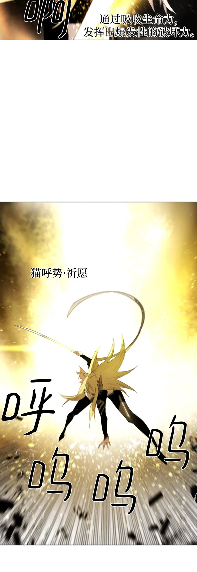 第48话 第37页