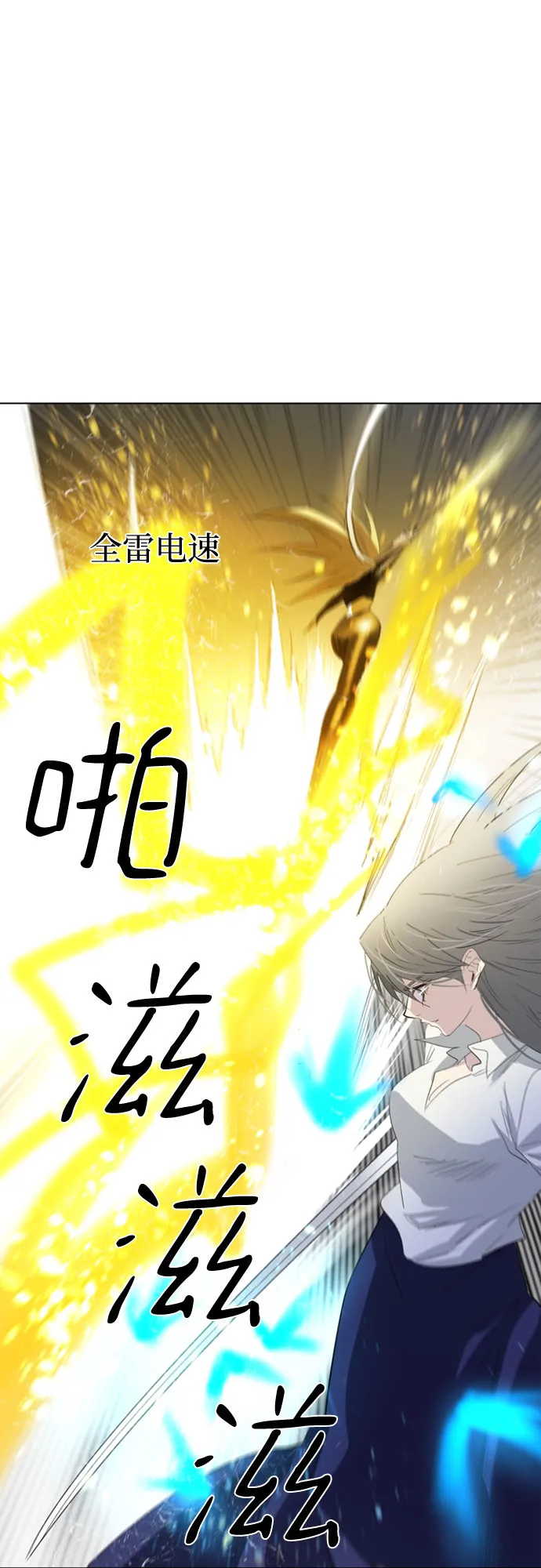 第48话 第38页