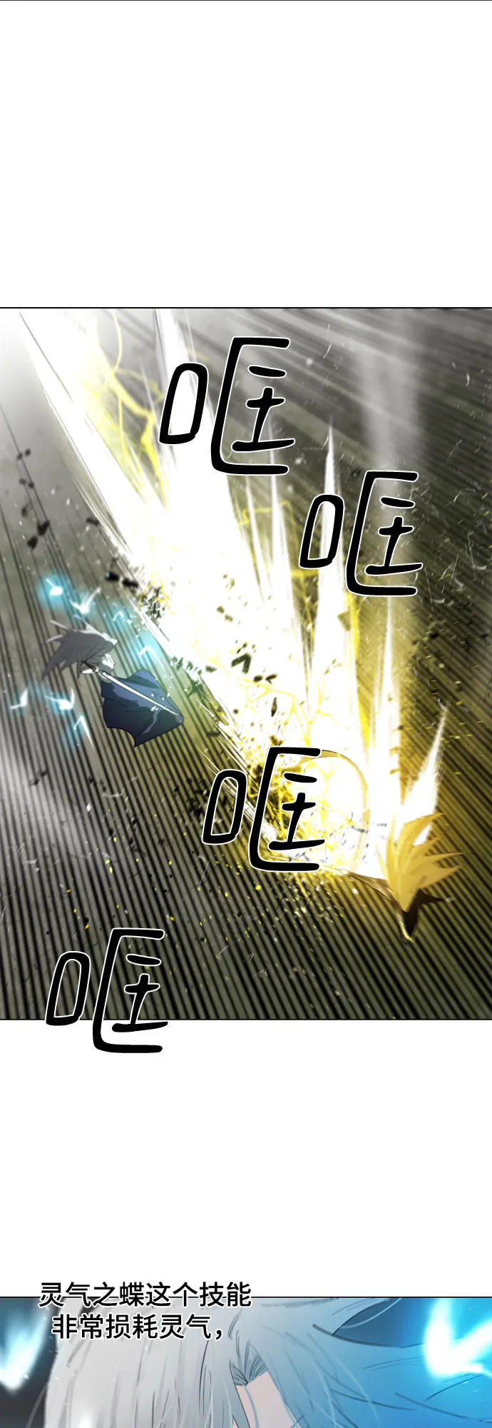 第48话 第39页