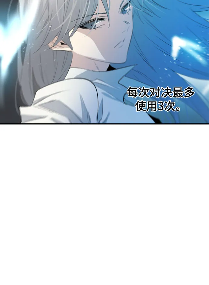 第48话 第40页