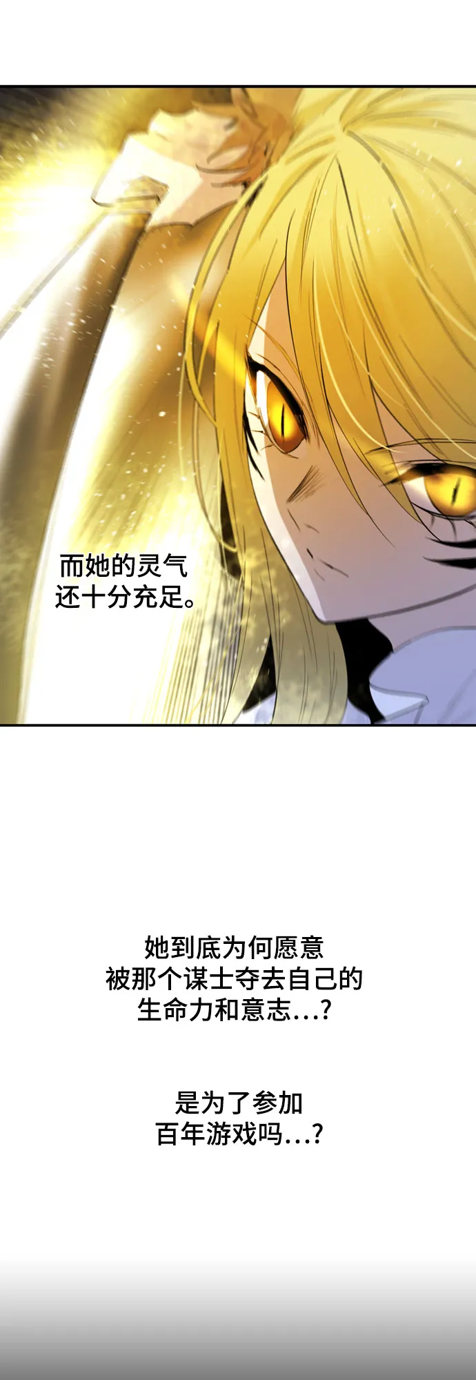 第48话 第41页