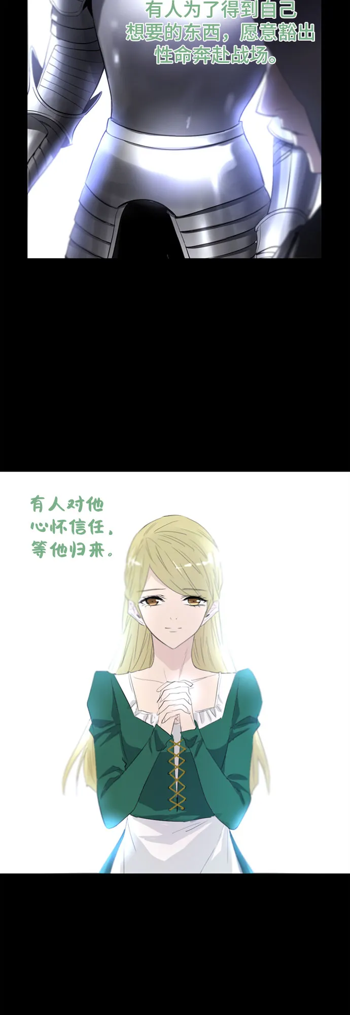 第48话 第43页