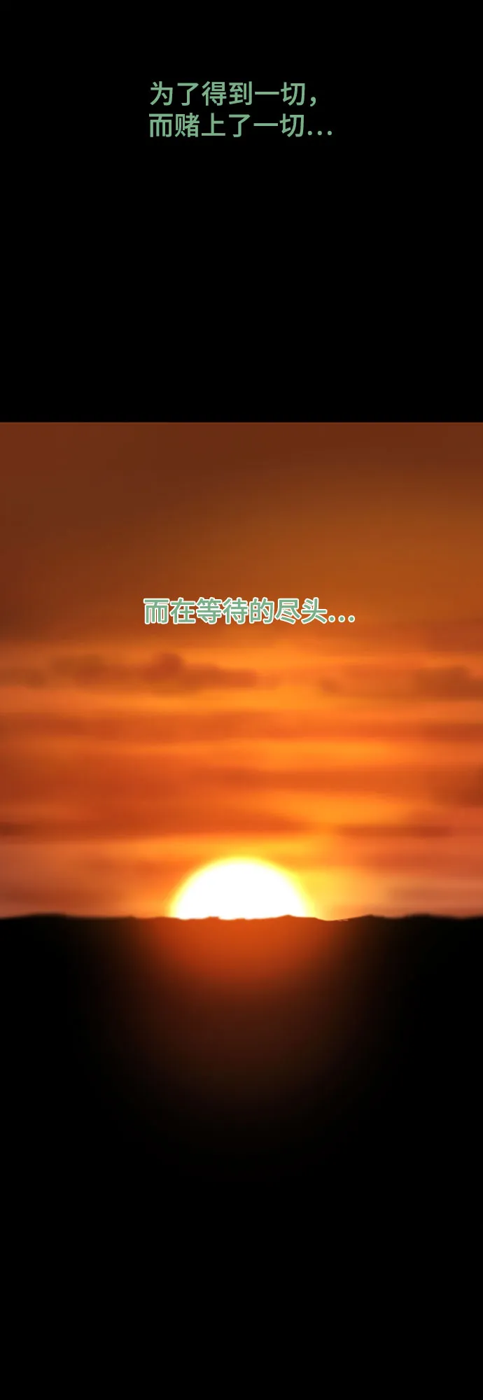 第48话 第44页