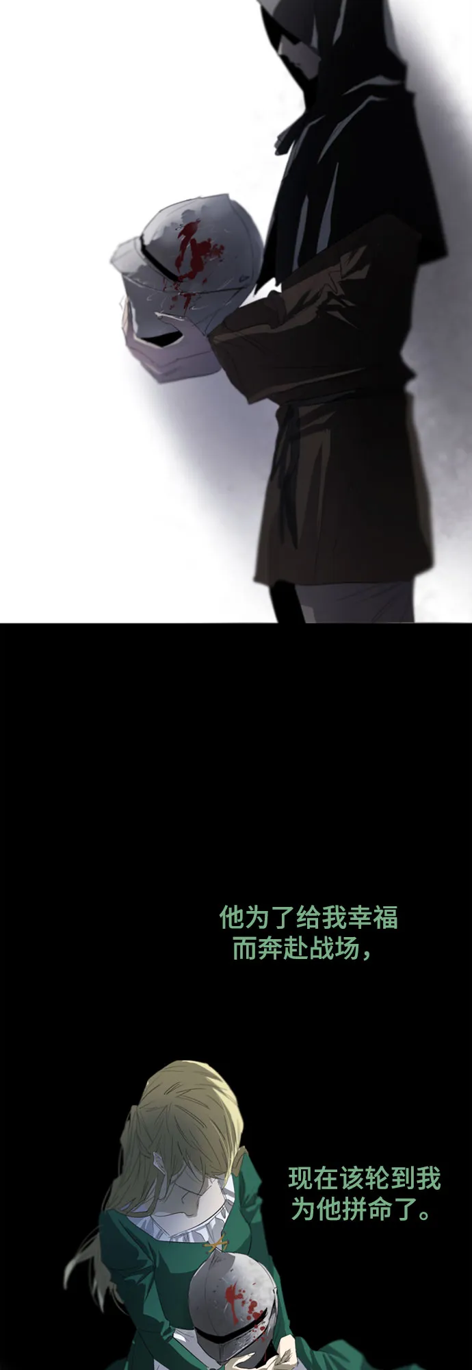 第48话 第46页