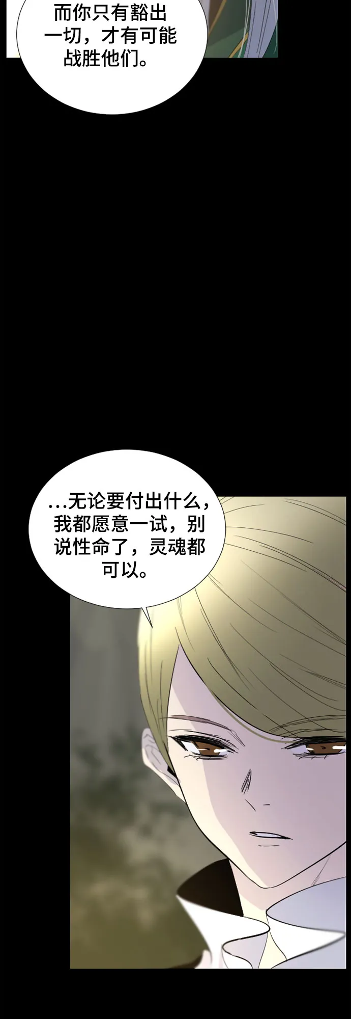 第48话 第49页