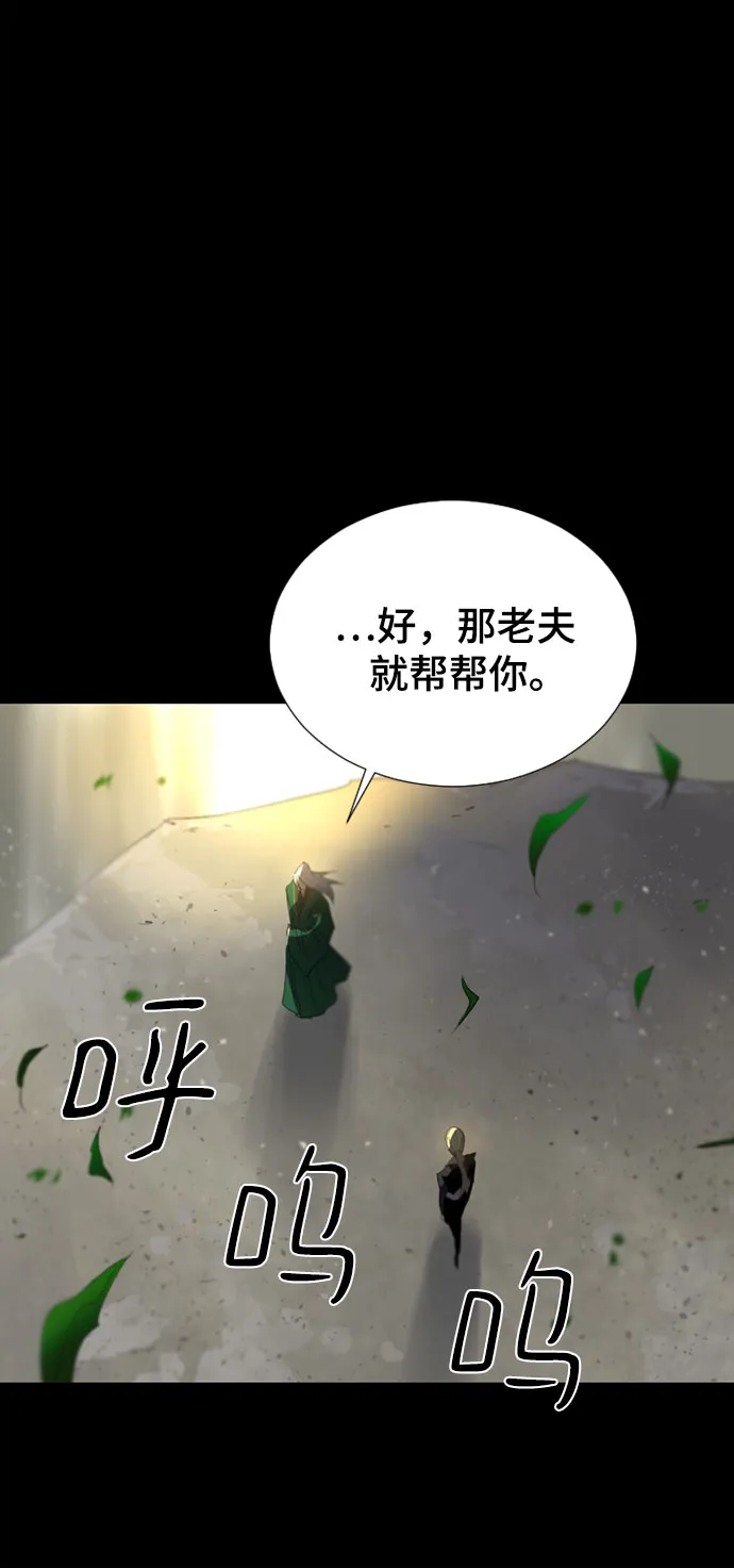 第48话 第50页