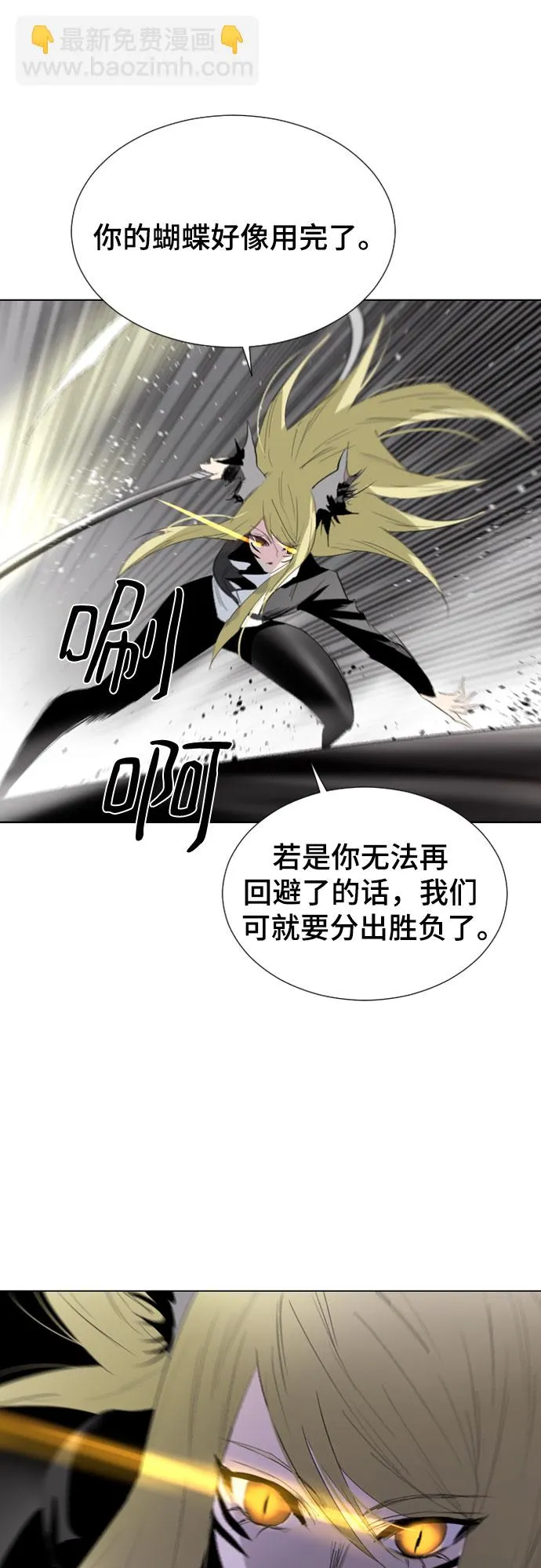 第48话 第56页