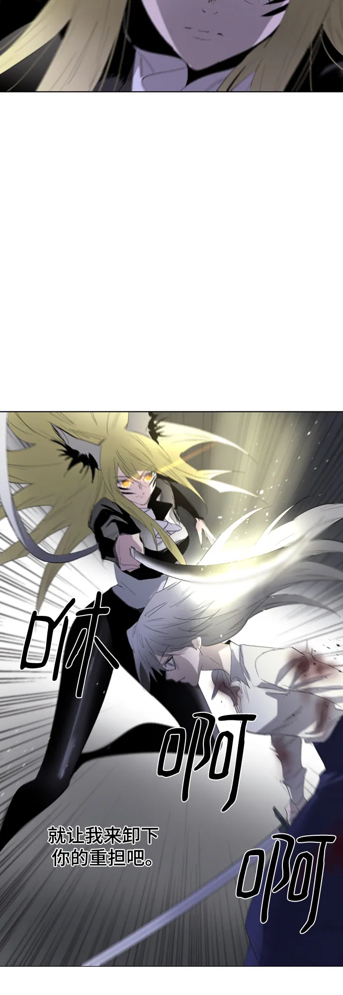 第48话 第57页