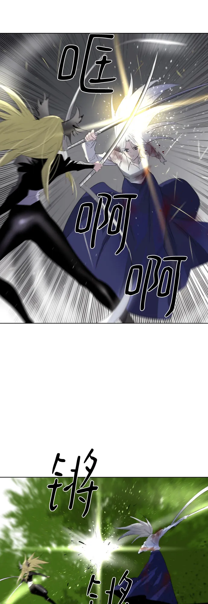 第48话 第61页