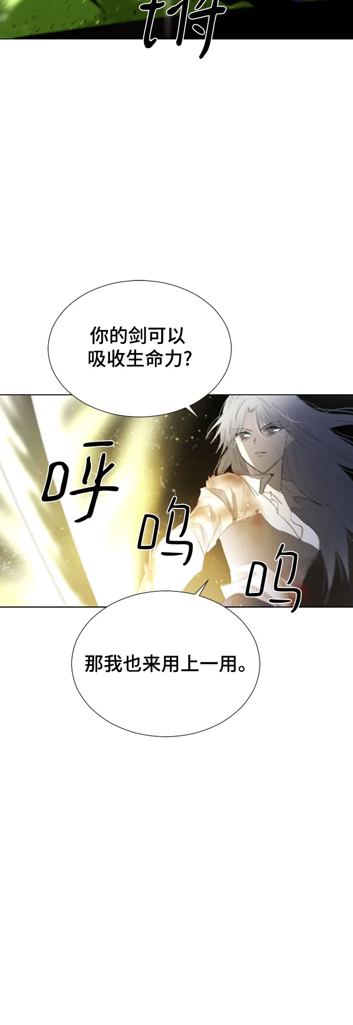 第48话 第62页