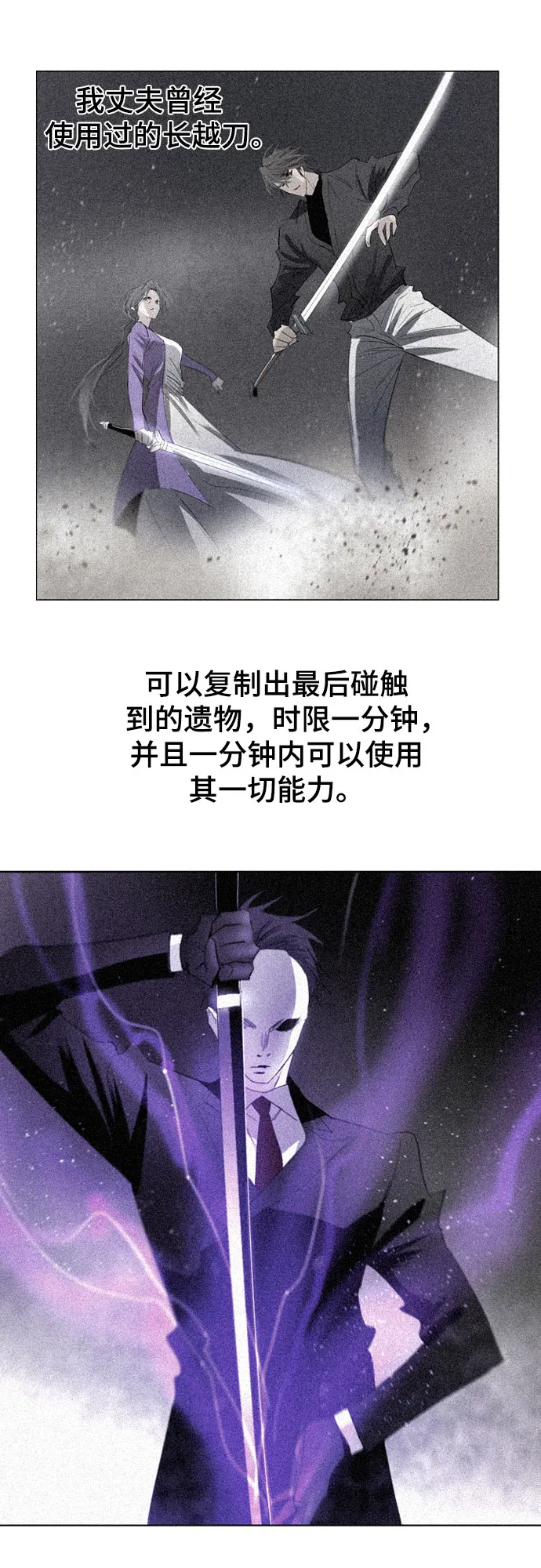 第48话 第63页