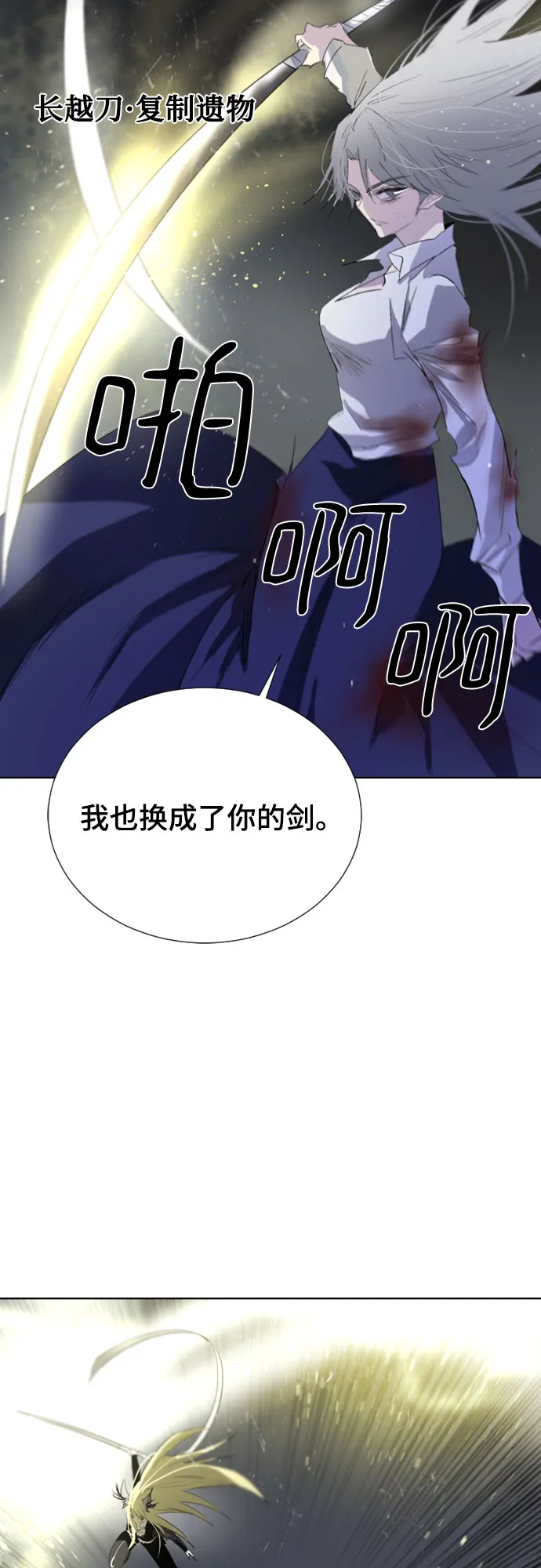 第48话 第65页