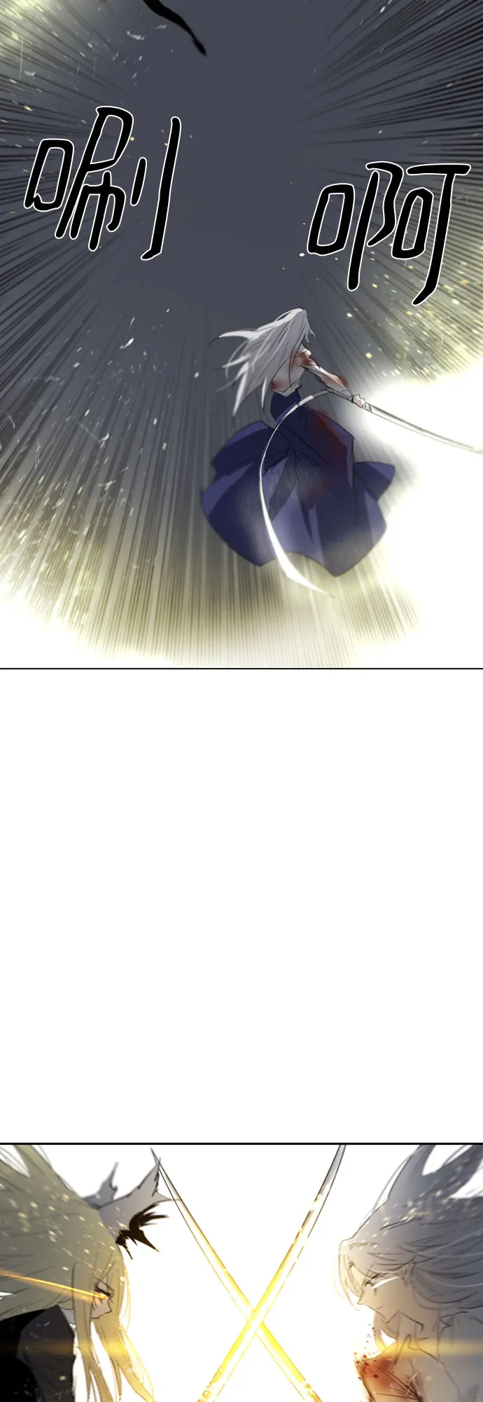 第48话 第66页