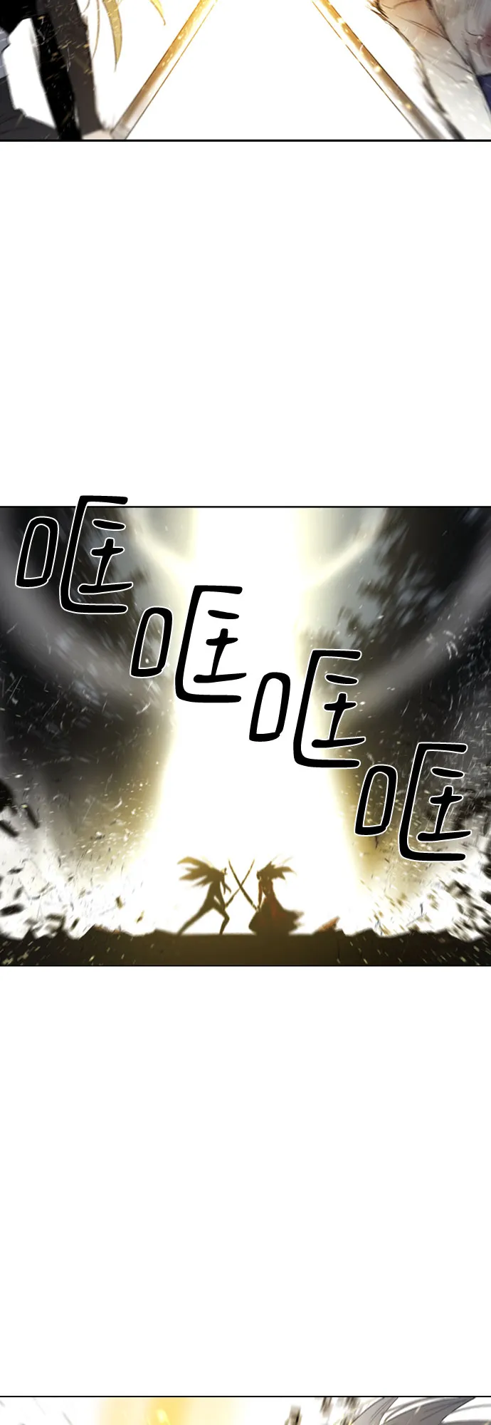 第48话 第67页