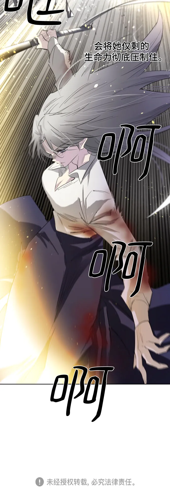 第48话 第70页
