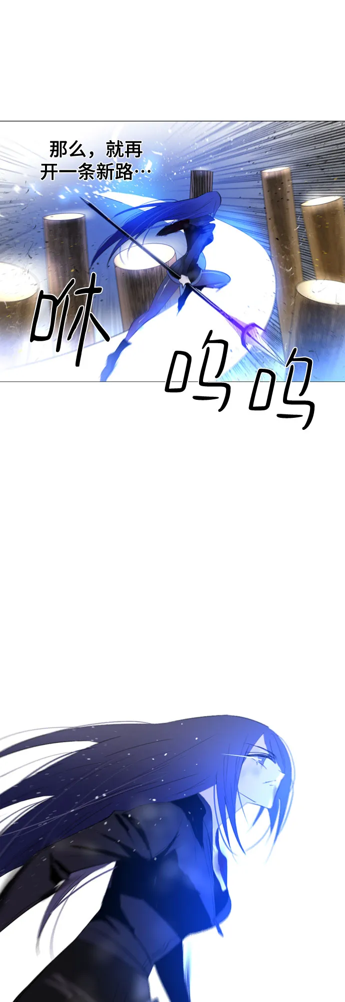 第51话 第27页