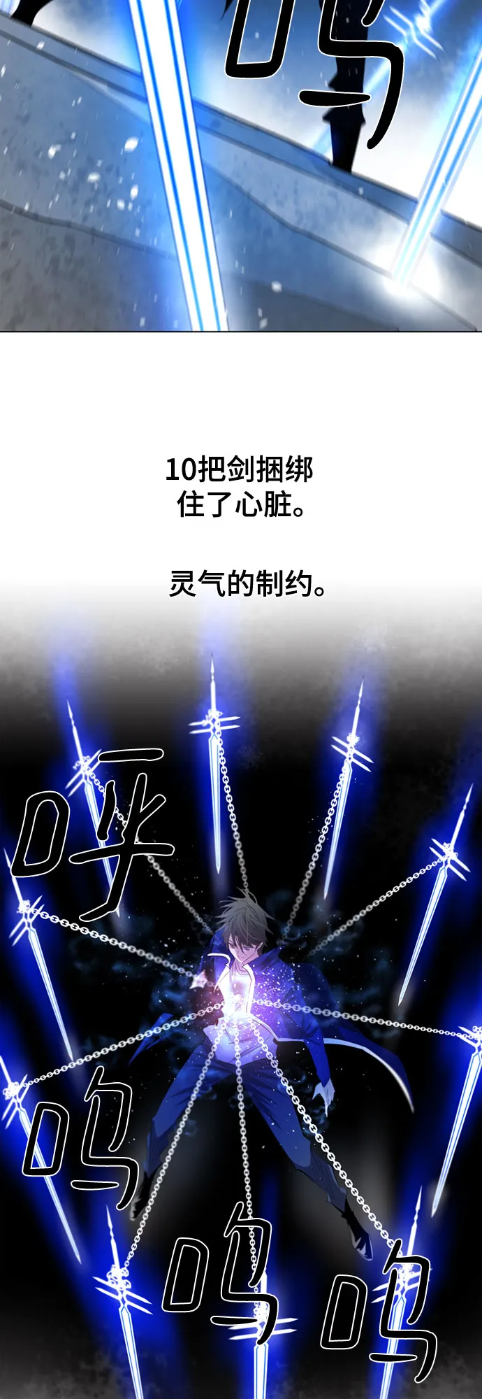 第54话 第2页