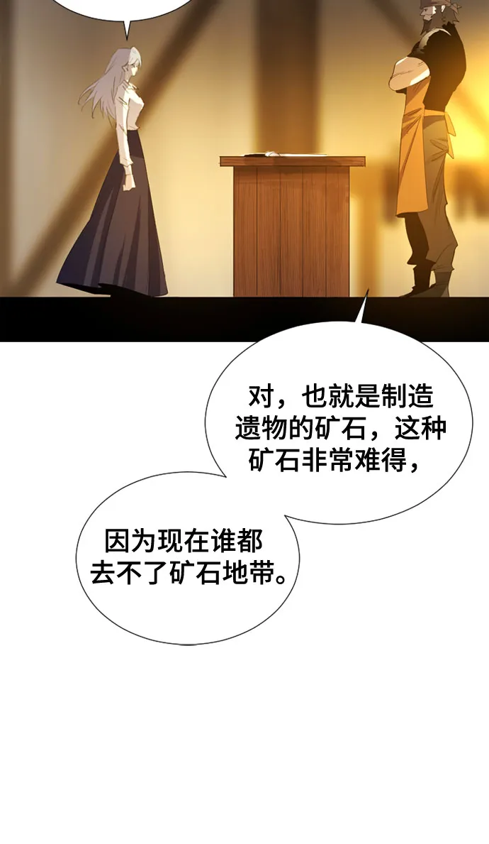 第54话 第10页