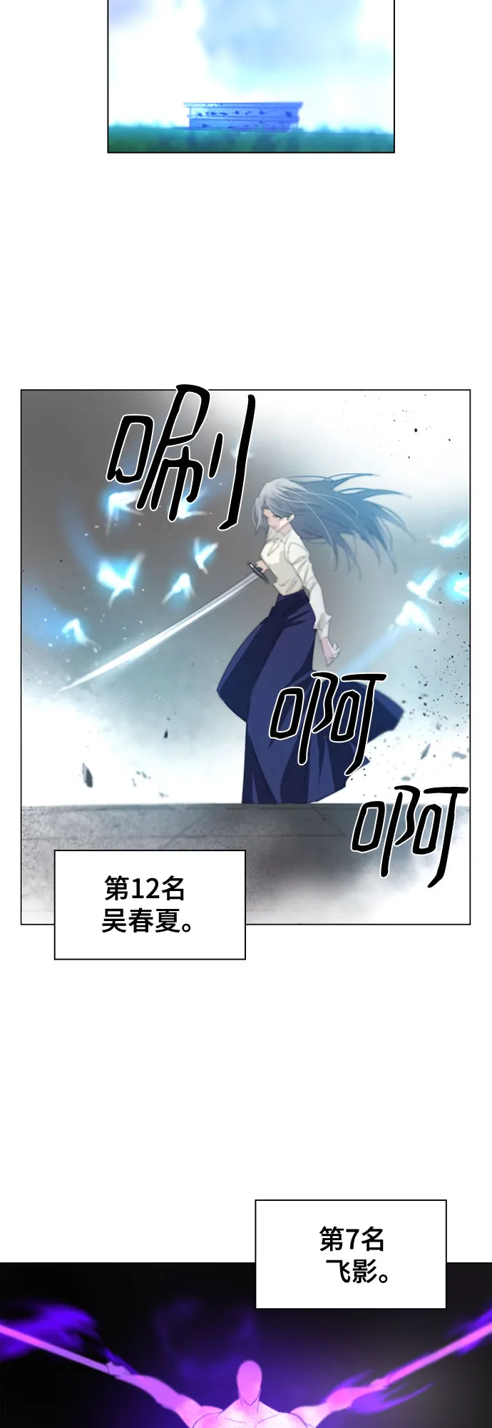 第54话 第16页