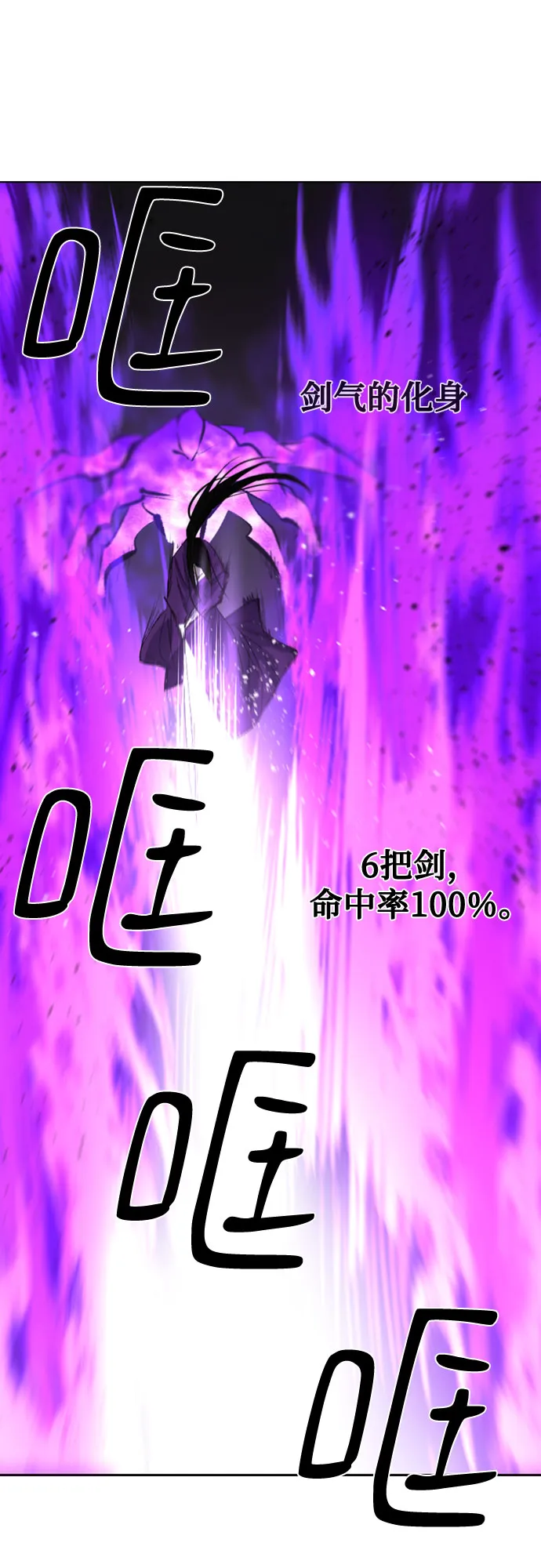 第54话 第19页