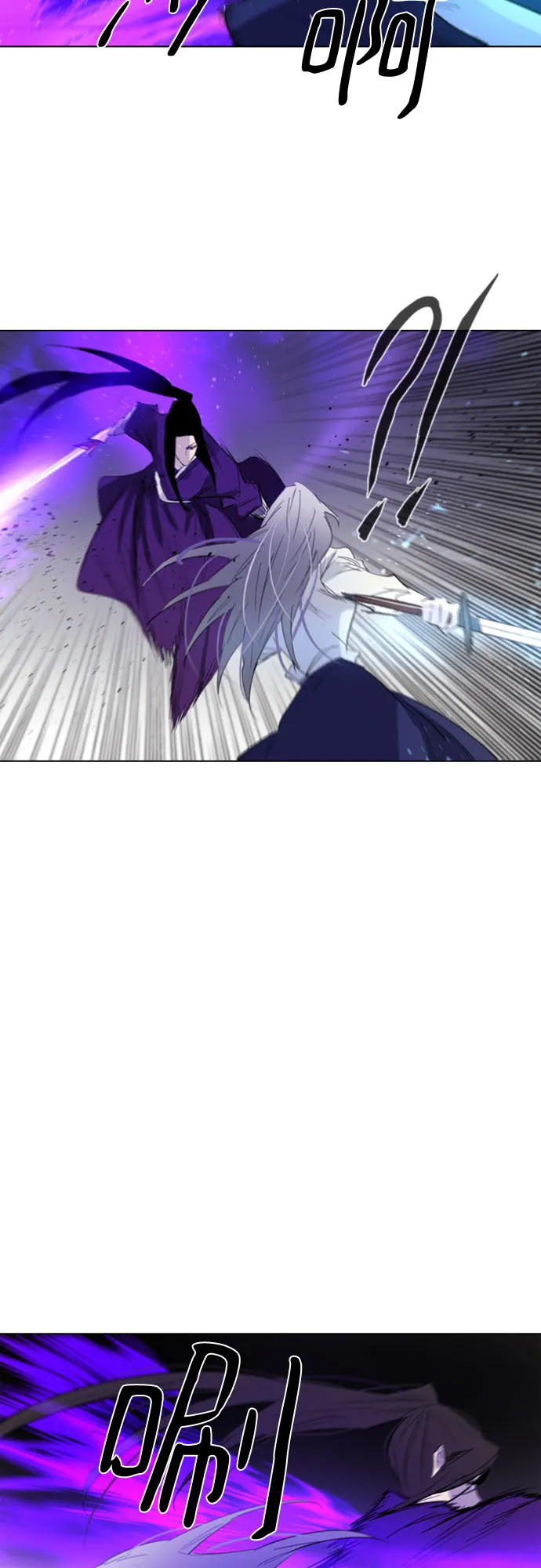 第54话 第22页
