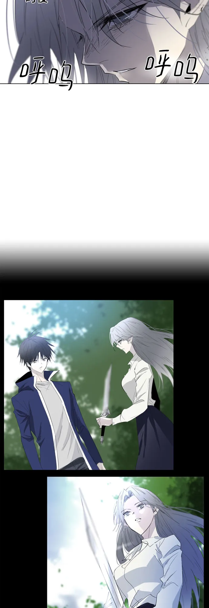 第54话 第26页