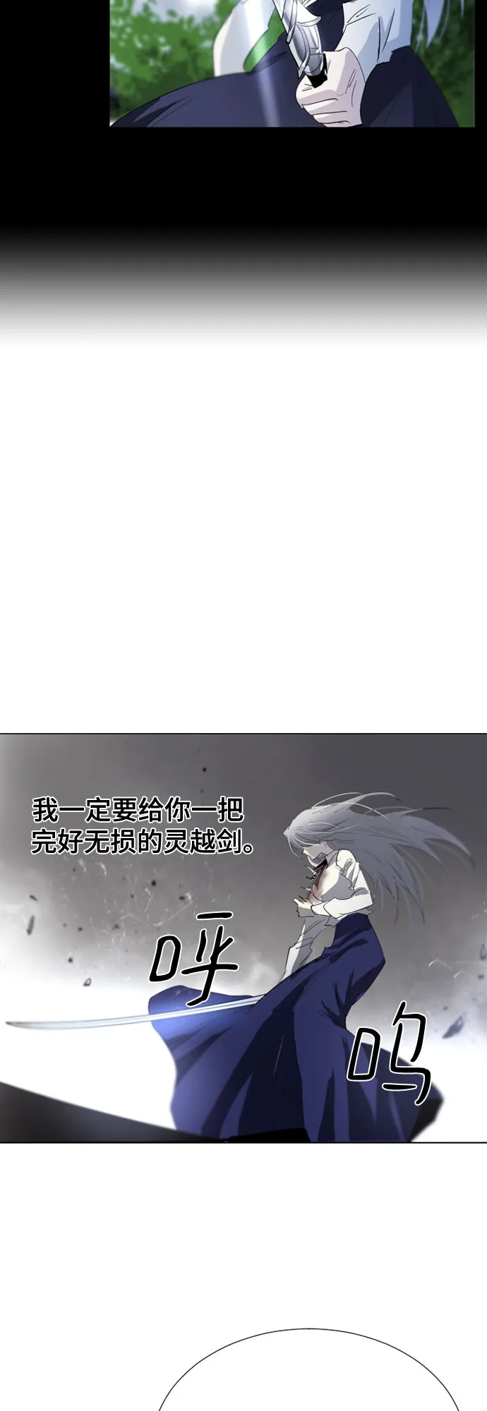第54话 第27页
