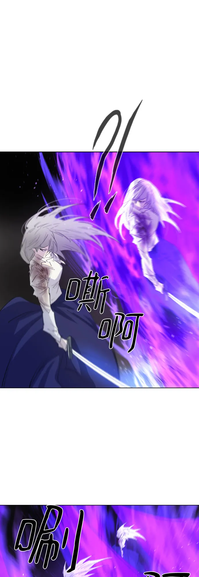 第54话 第32页