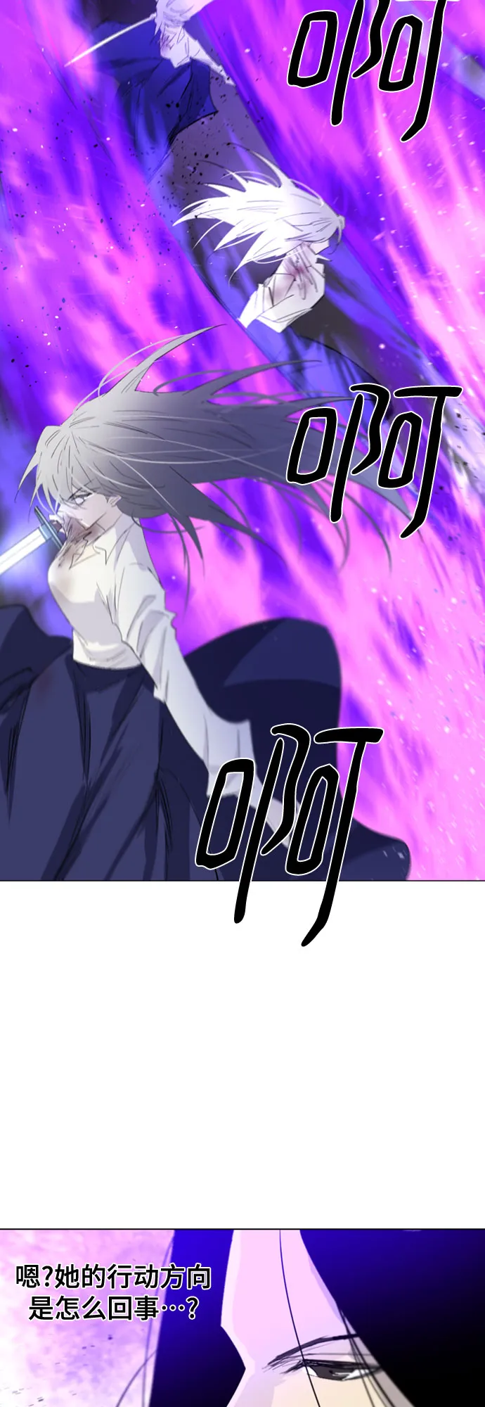 第54话 第33页