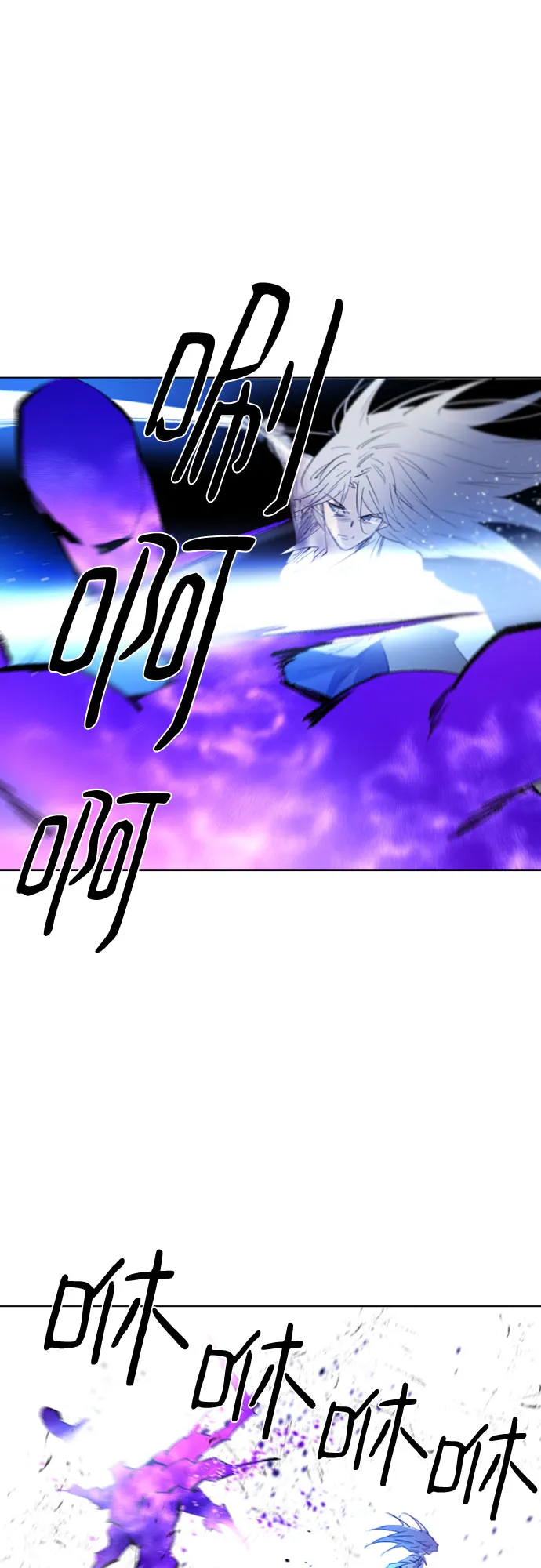 第54话 第36页