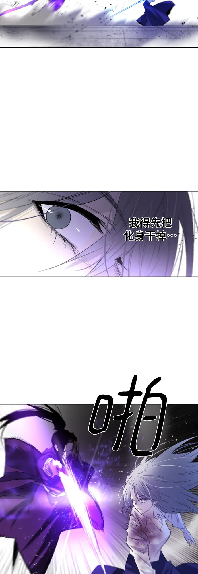 第54话 第37页