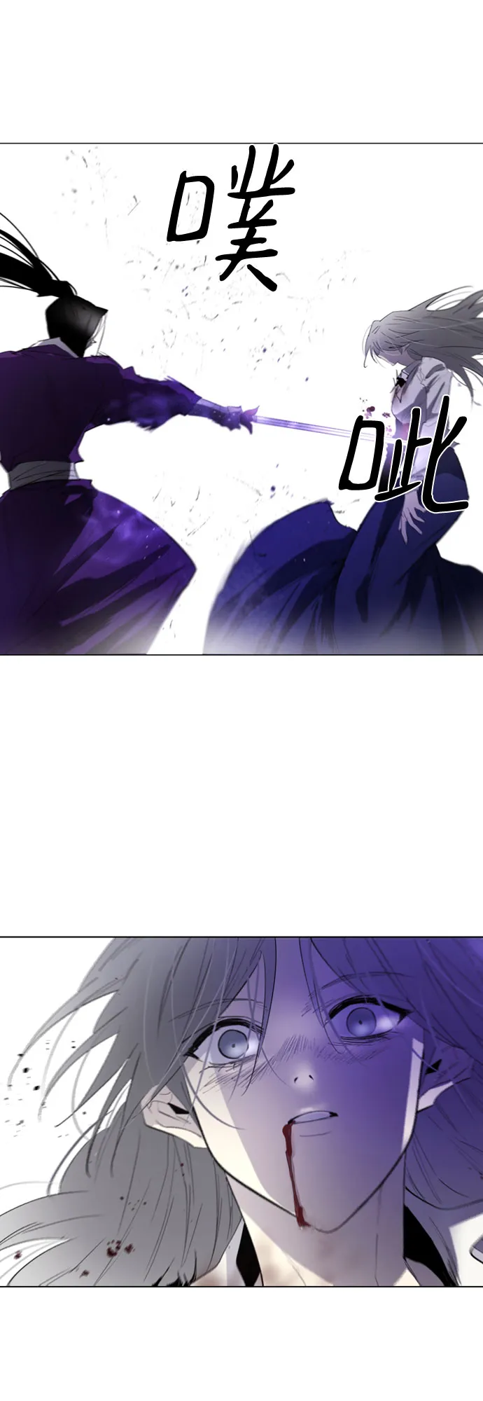 第54话 第39页