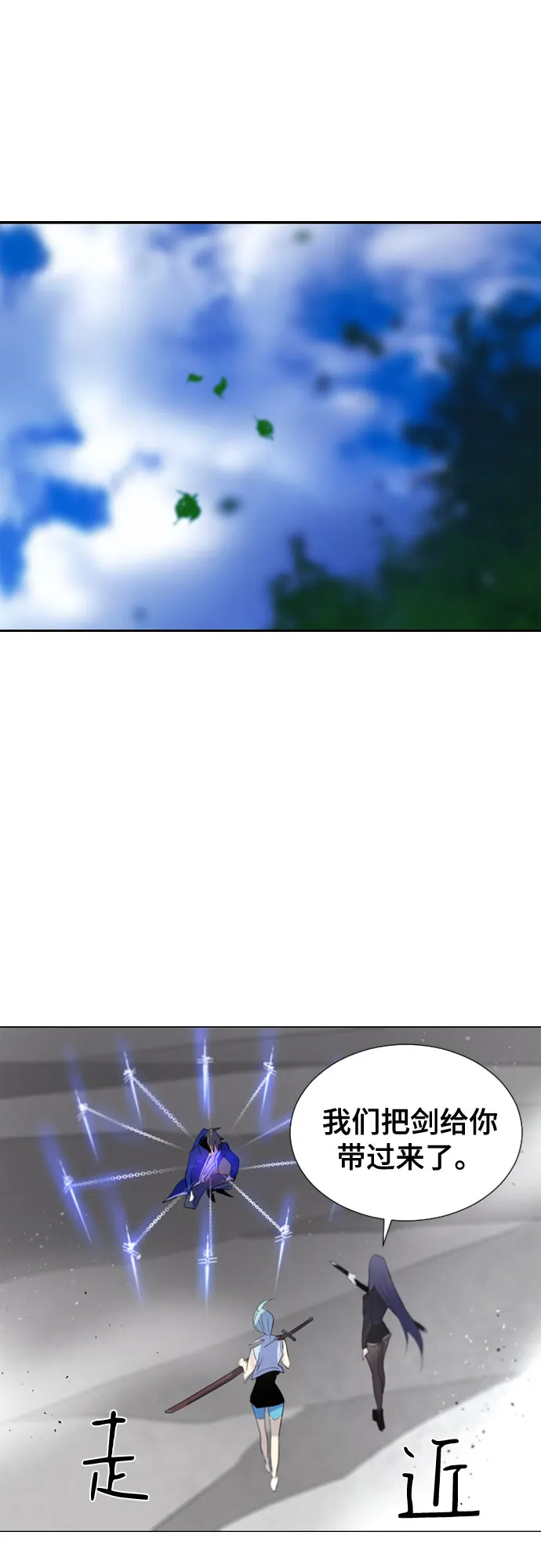 第54话 第41页