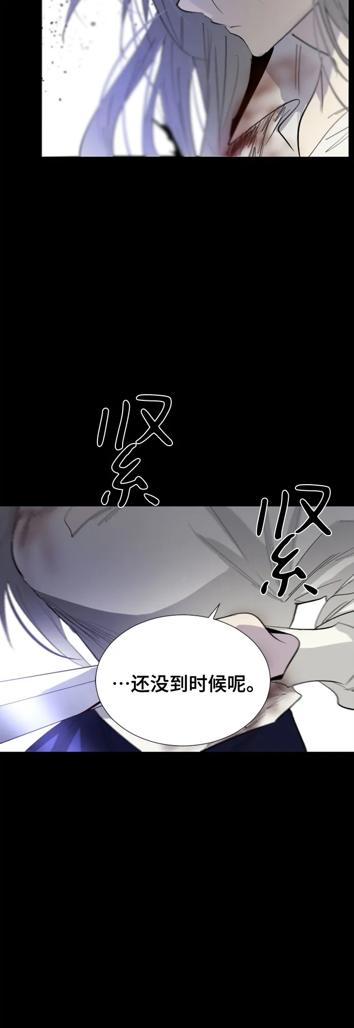 第54话 第47页