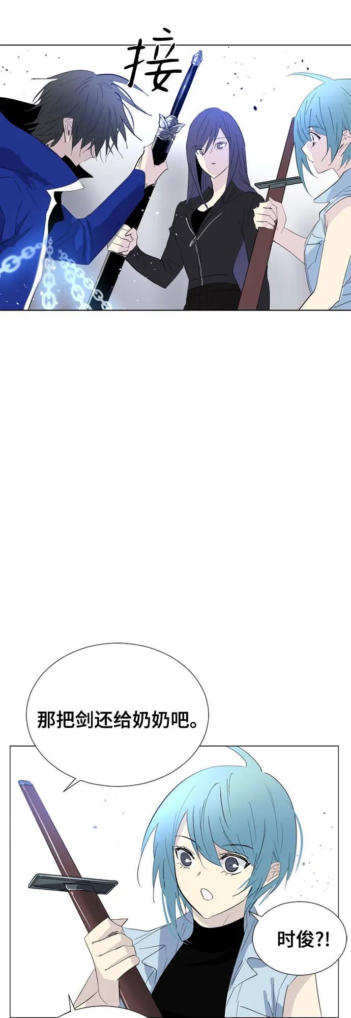 第54话 第55页
