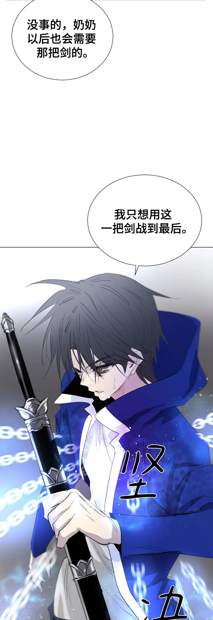第54话 第56页