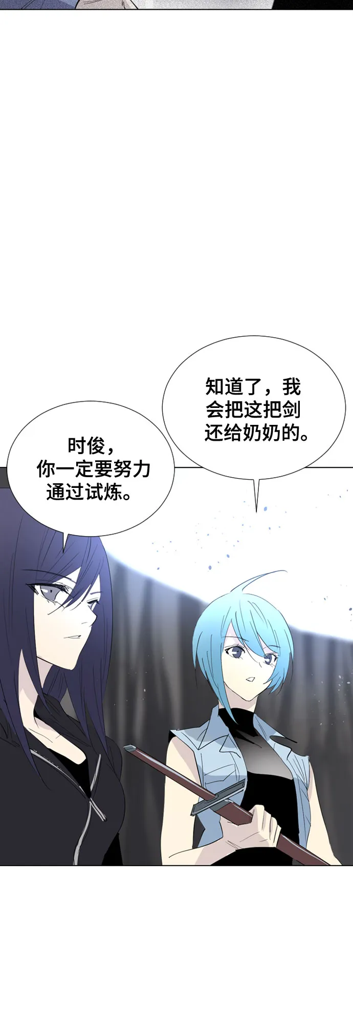 第54话 第58页