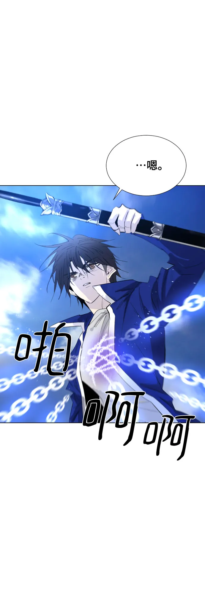 第54话 第59页