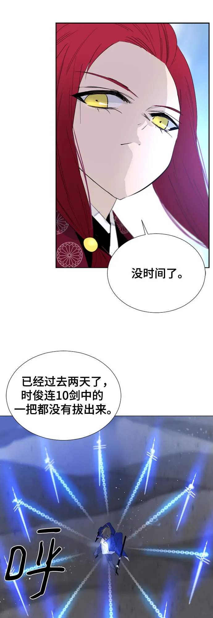 第54话 第61页