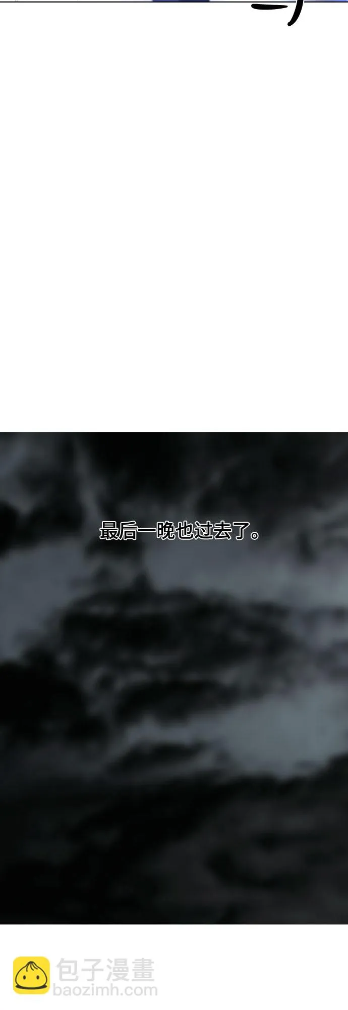 第54话 第63页