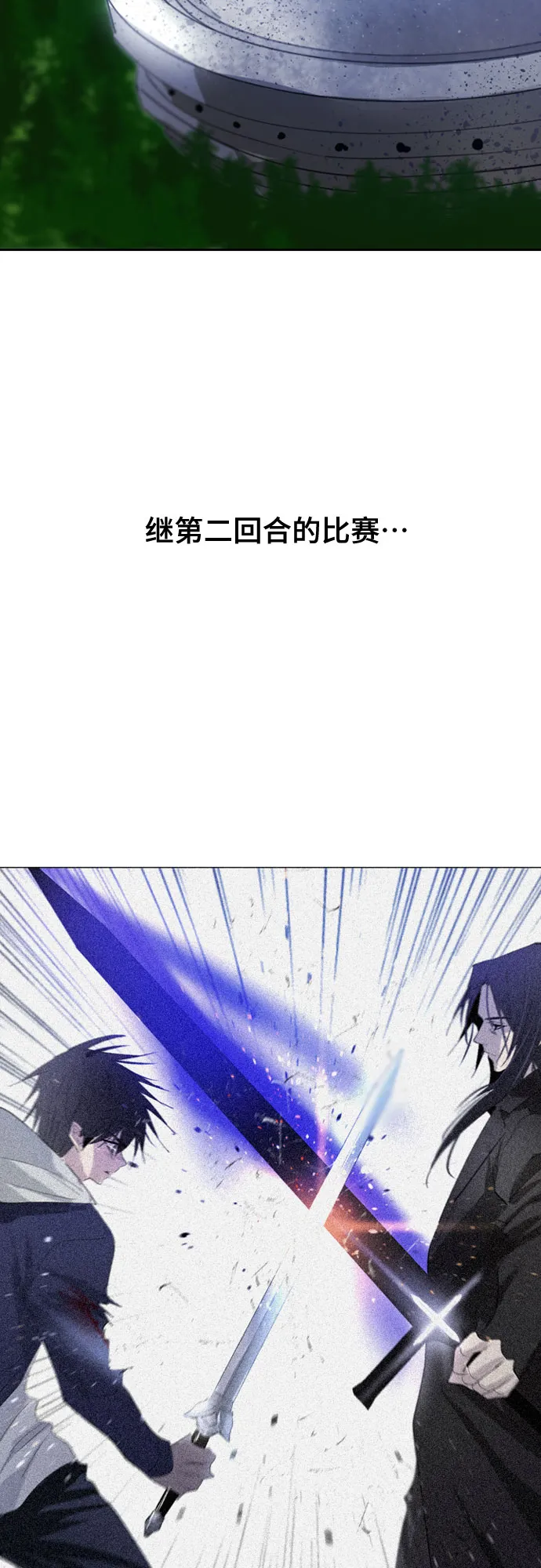 第54话 第65页