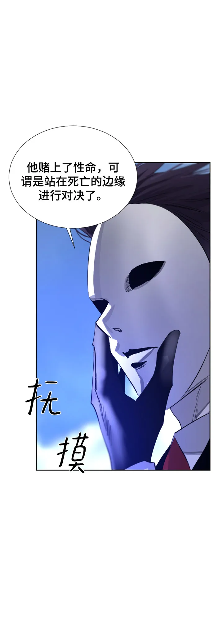 第55话 第25页