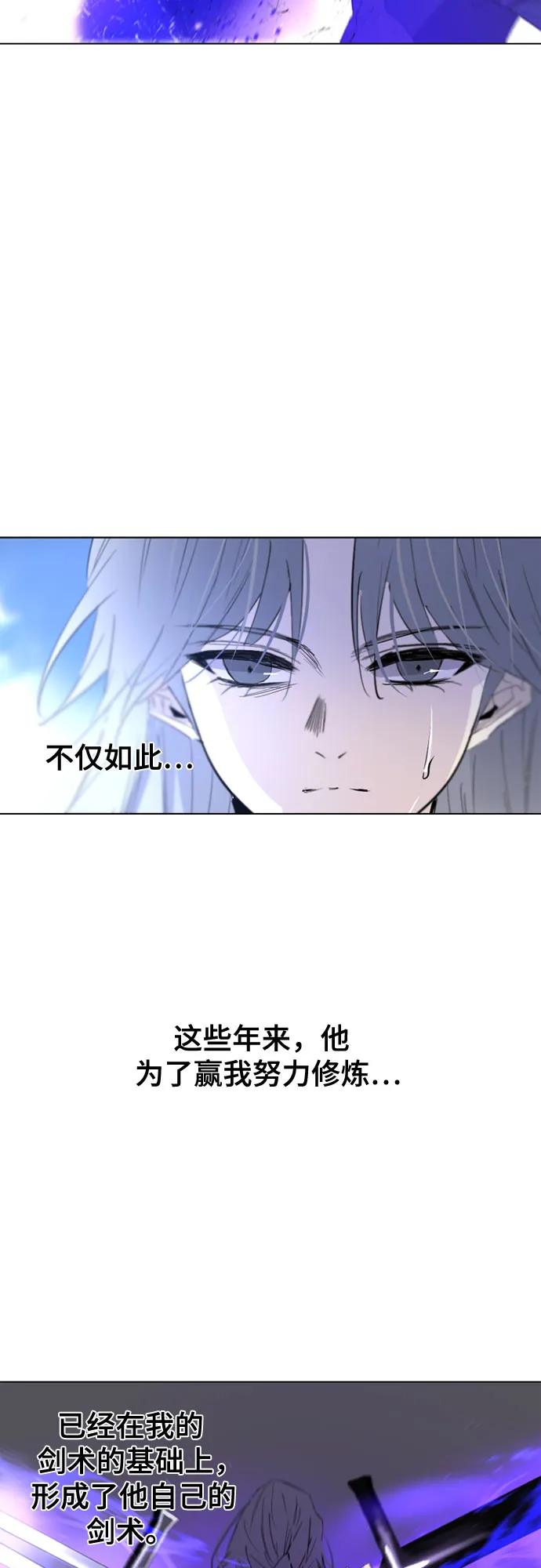 第55话 第46页