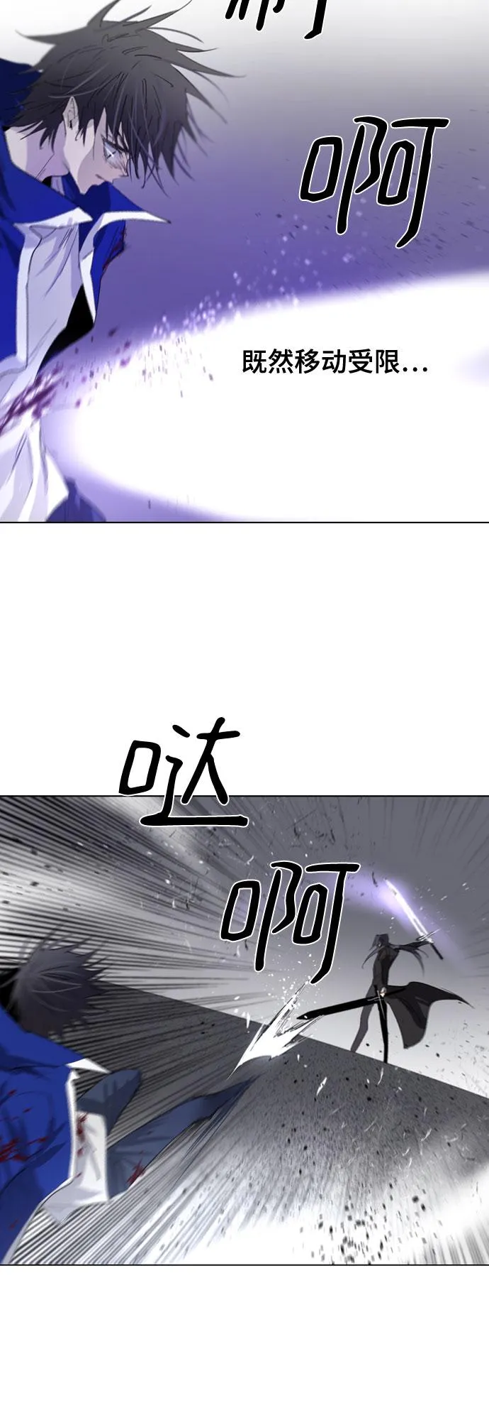 第56话 第3页